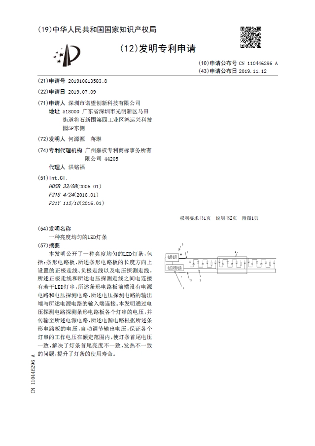 특허 벽