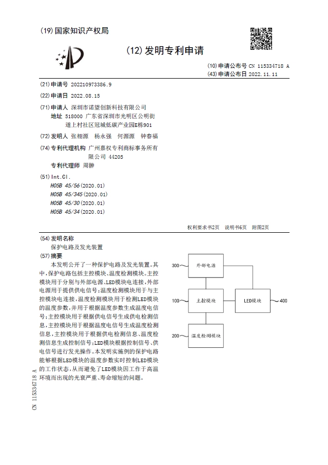 특허 벽