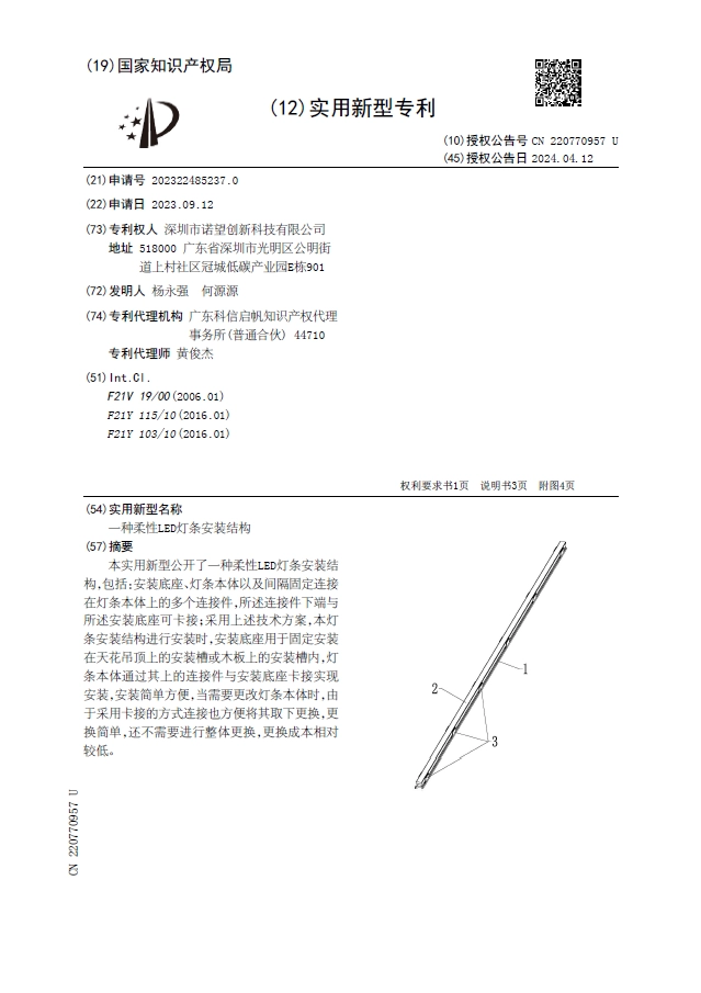 특허 벽