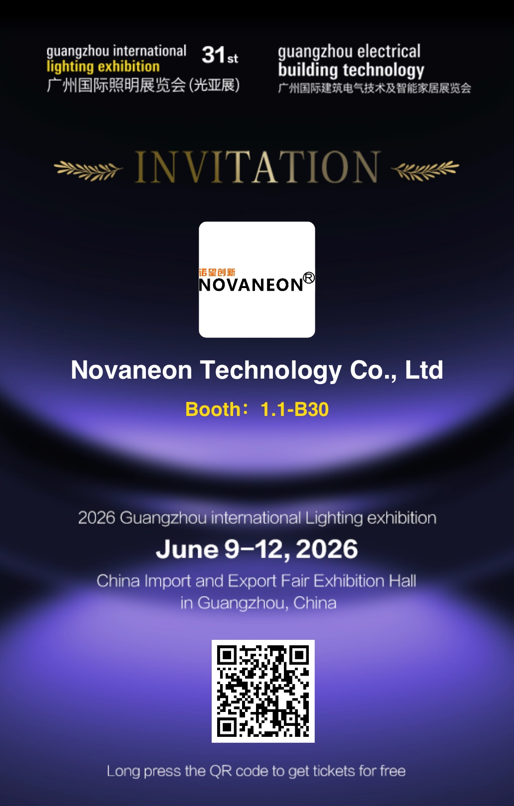 Novaneon은 2026년 6월 9일부터 12일까지 Canton Fair Complex에서 개최되는 31회 GILE에 참석할 예정입니다.